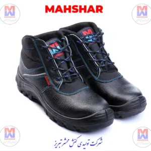 کفش ایمنی کاویان اشبالت