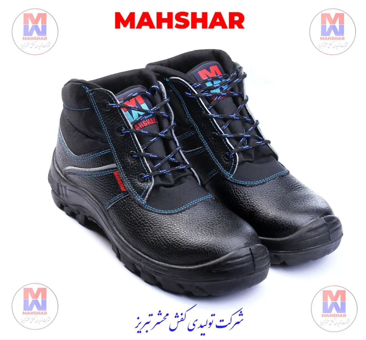 کفش ایمنی کاویان اشبالت