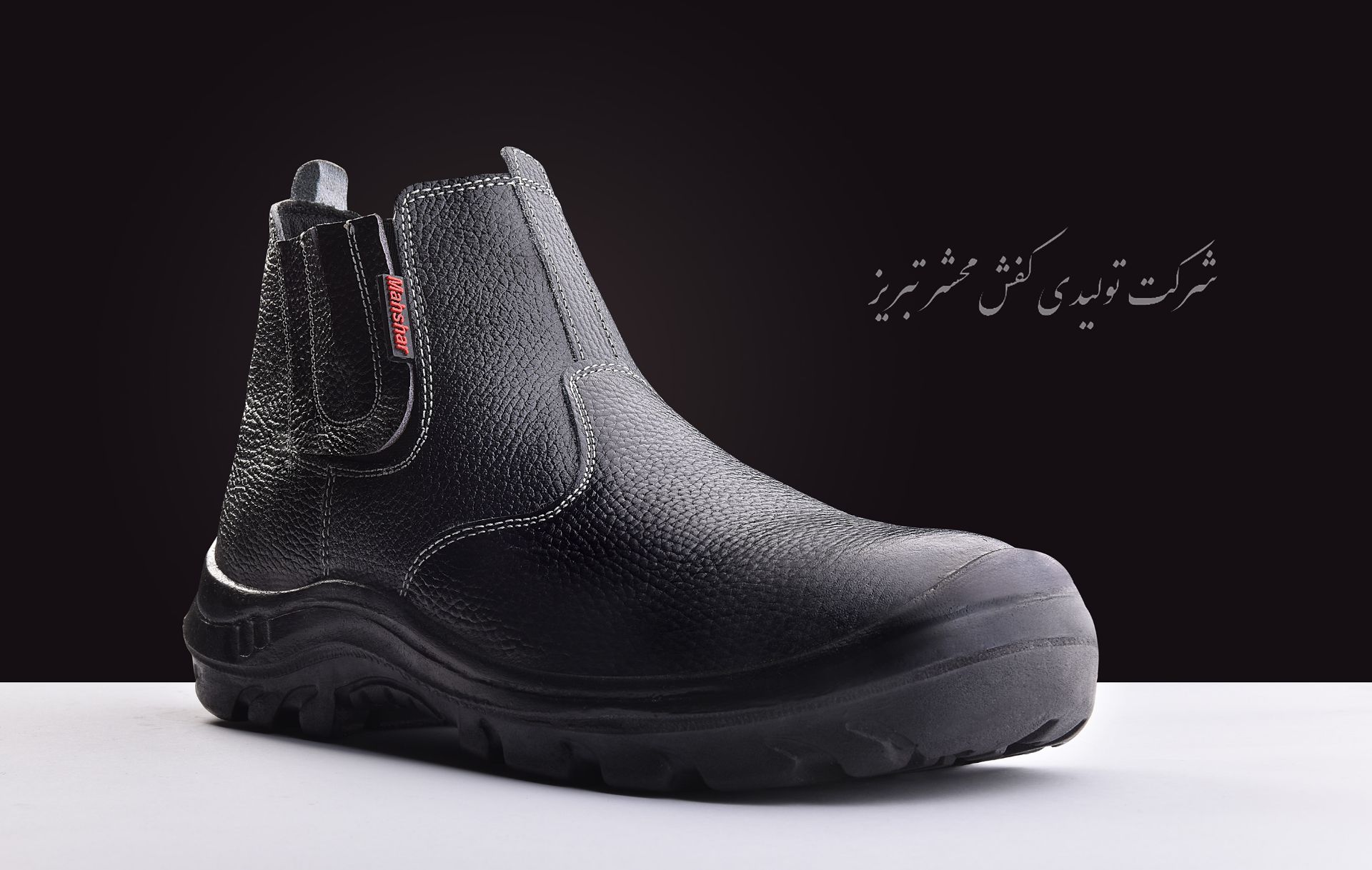 کفش ایمنی جوشکاری (مدل کیهان) کد 102 - Image 2