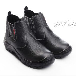 کفش ایمنی جوشکاری (مدل کیهان) کد 102