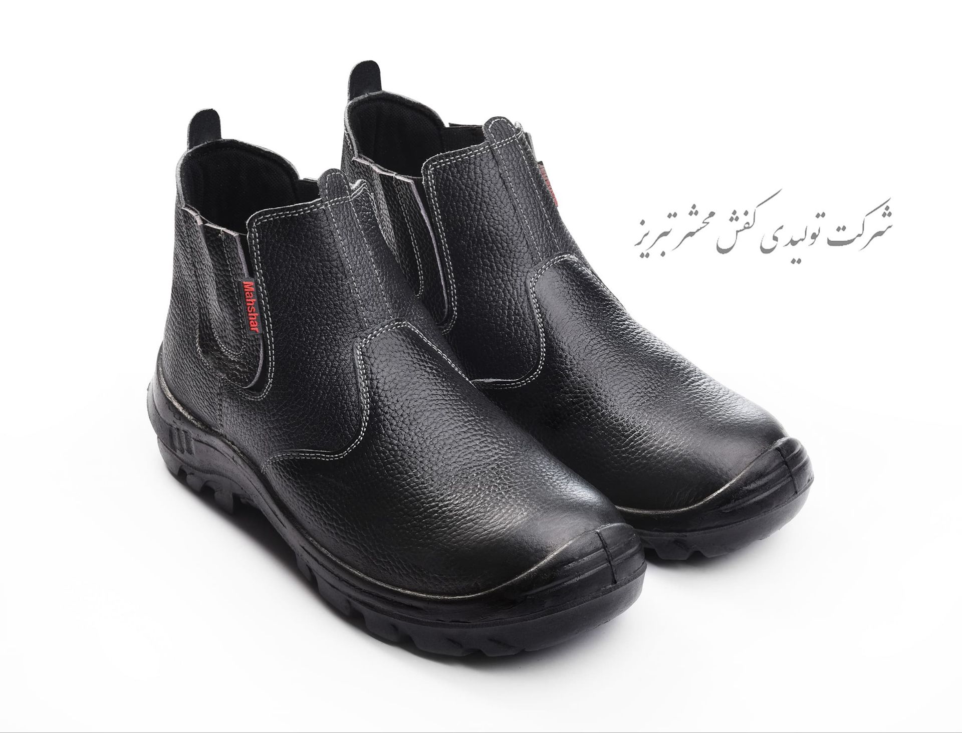 کفش ایمنی جوشکاری (مدل کیهان) کد 102